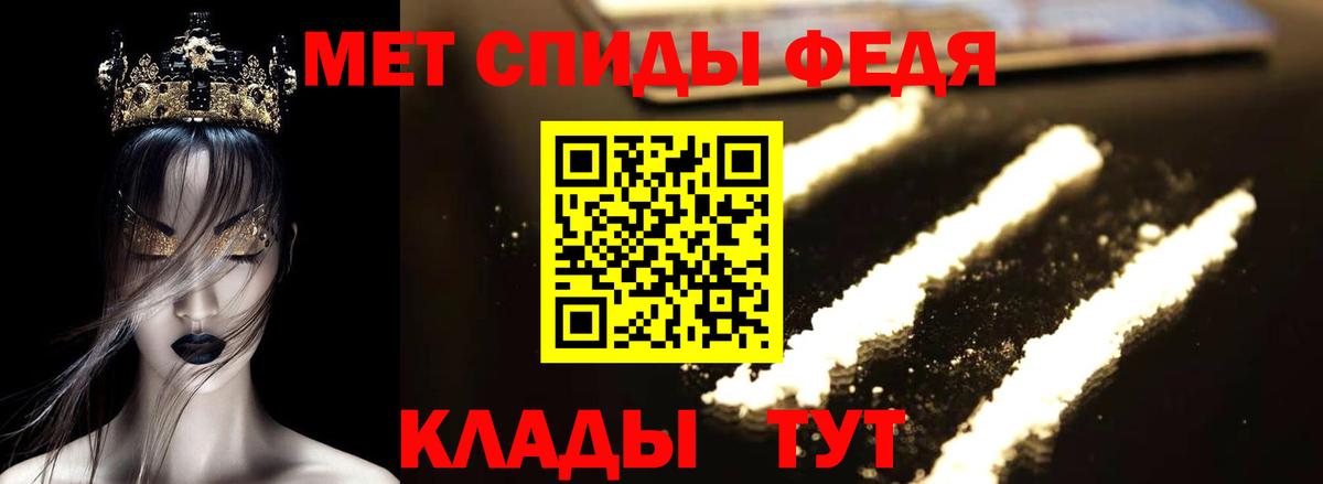 Новороссийск  Амфетамин VHQ  Amphetamine  Вход с VPN 