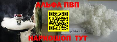 кокаин Гатчина