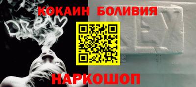 шишки Гагарин