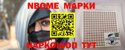 шишки Гагарин