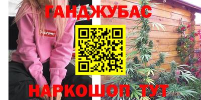 кокаин Гатчина