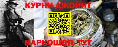 шишки Гагарин
