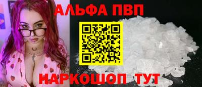 шишки Гагарин