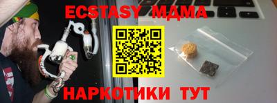 шишки Гагарин