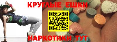шишки Гагарин