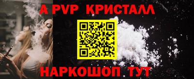 шишки Гагарин