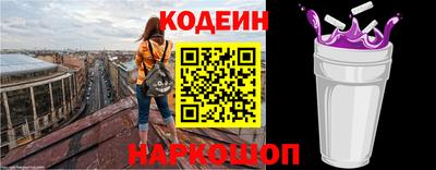 кокаин Гатчина