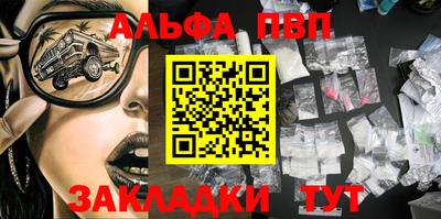 шишки Гагарин