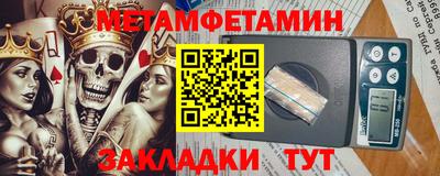 метадон Гай