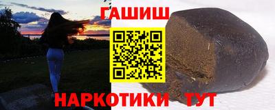 кокаин Гатчина