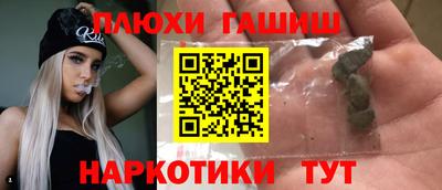 шишки Гагарин