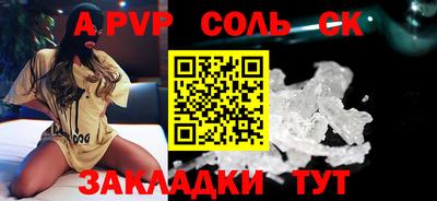 кокаин Гатчина