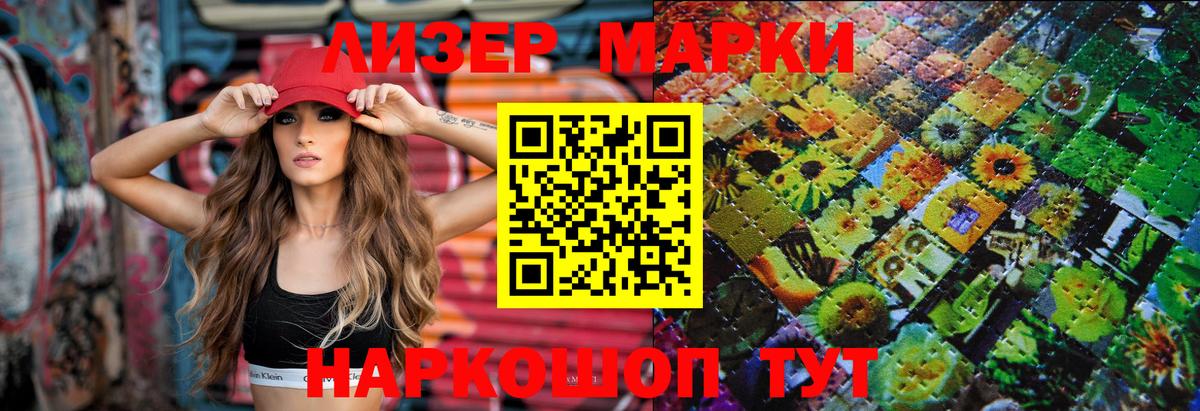 Лсд 25 экстази кислота  ЛСД экстази  mega   Новороссийск  ЛСД экстази ecstasy  Вход с VPN 