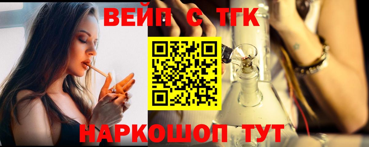 Кокаин  Вход с VPN  Новороссийск  A PVP СК   ЭКСТАЗИ  ГАШИШ  МЕТАДОН  Мефедрон  