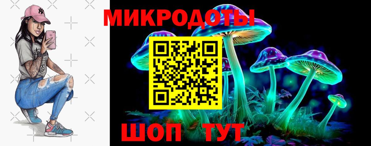 Псилоцибиновые грибы Magic Shrooms  Вход с VPN  Новороссийск 