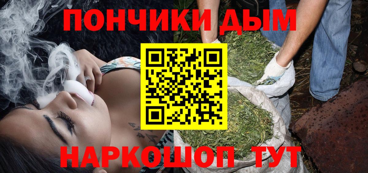 МАРИХУАНА гибрид Новороссийск
